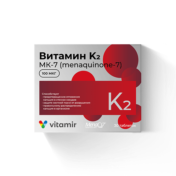 Витамин K2 от компании Витамир